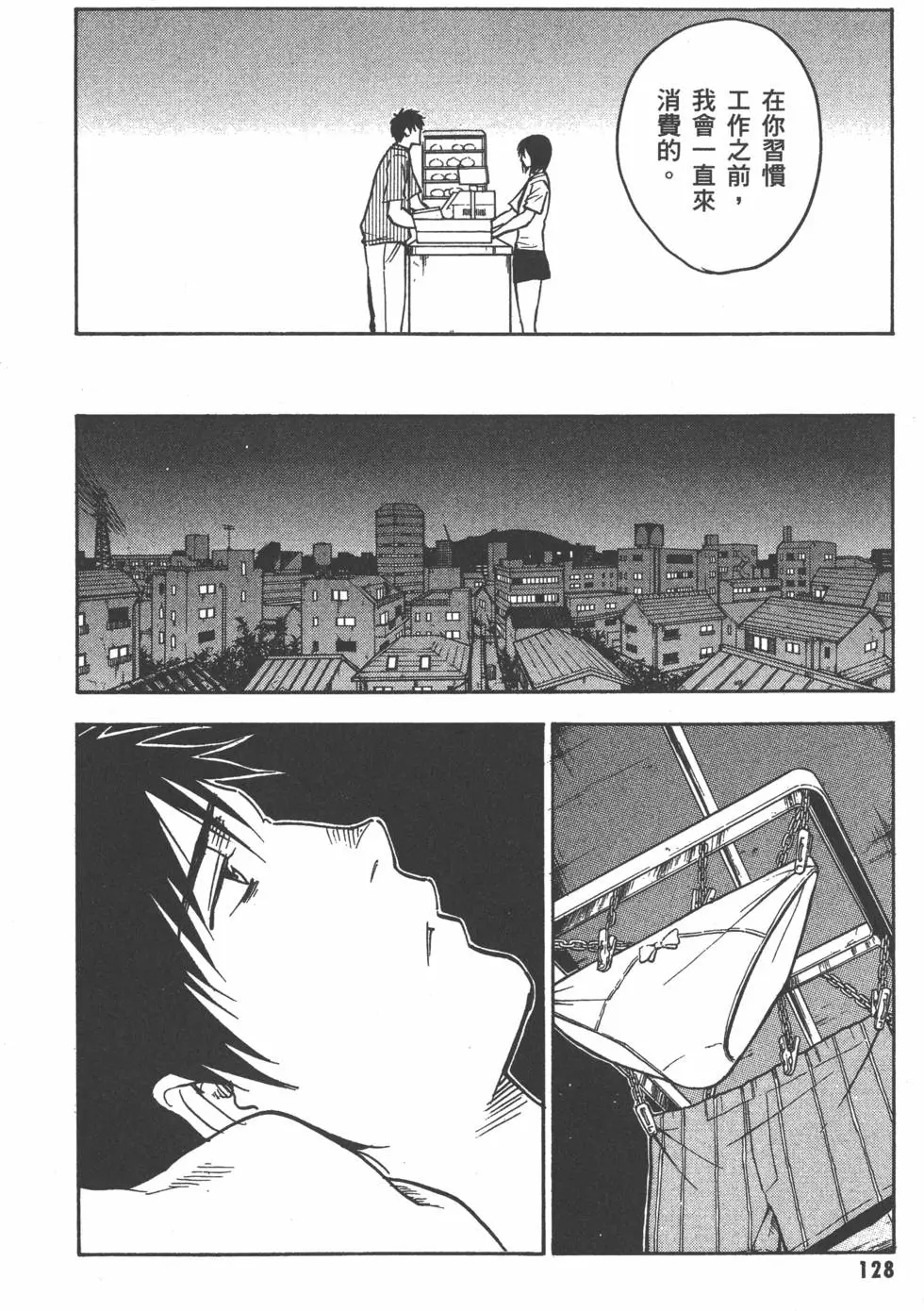 第129页