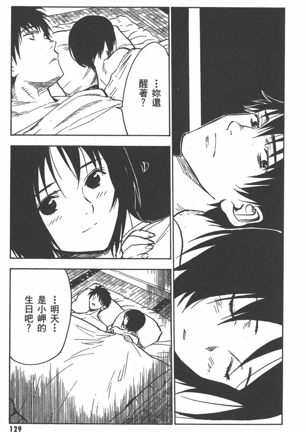 第130页