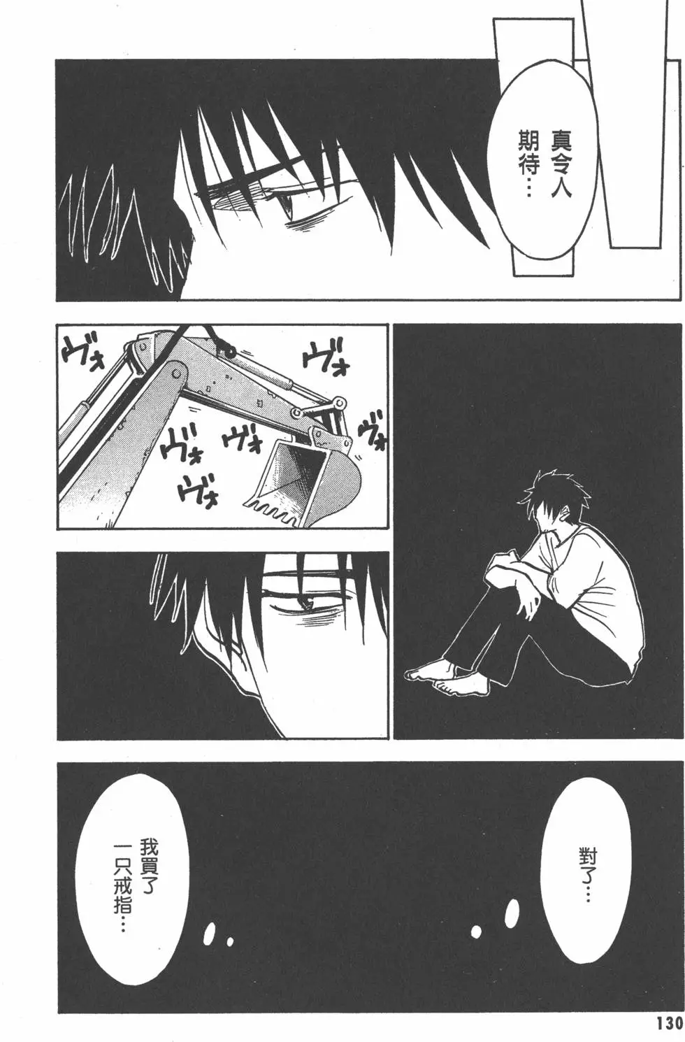第131页