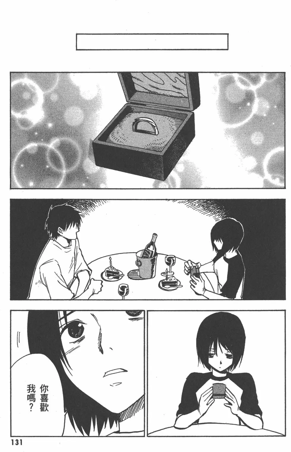 第132页