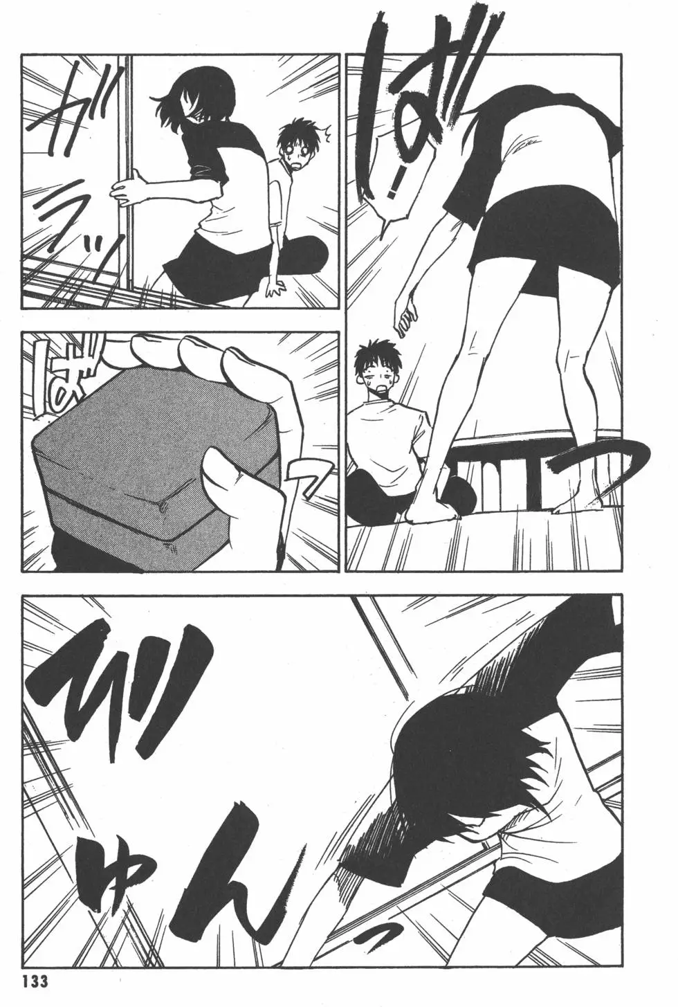 第134页