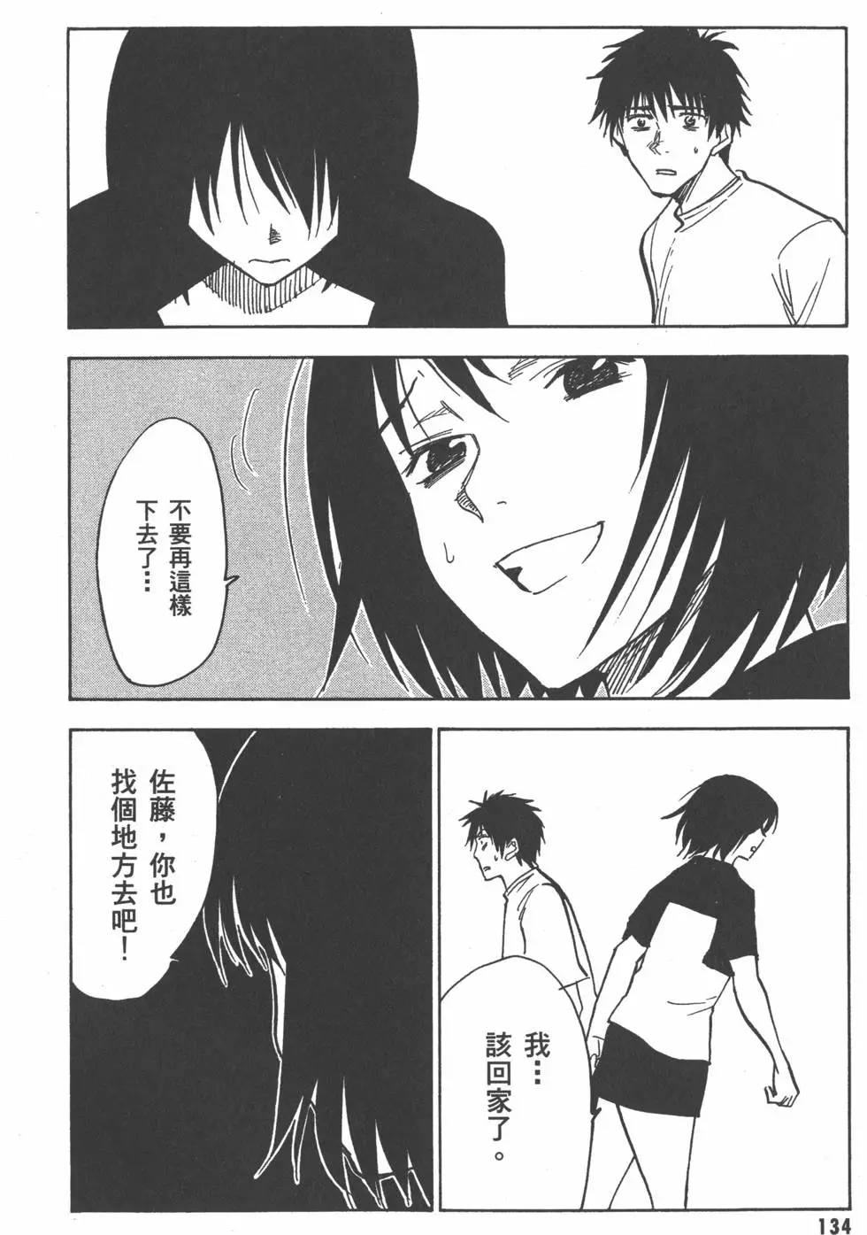 第135页