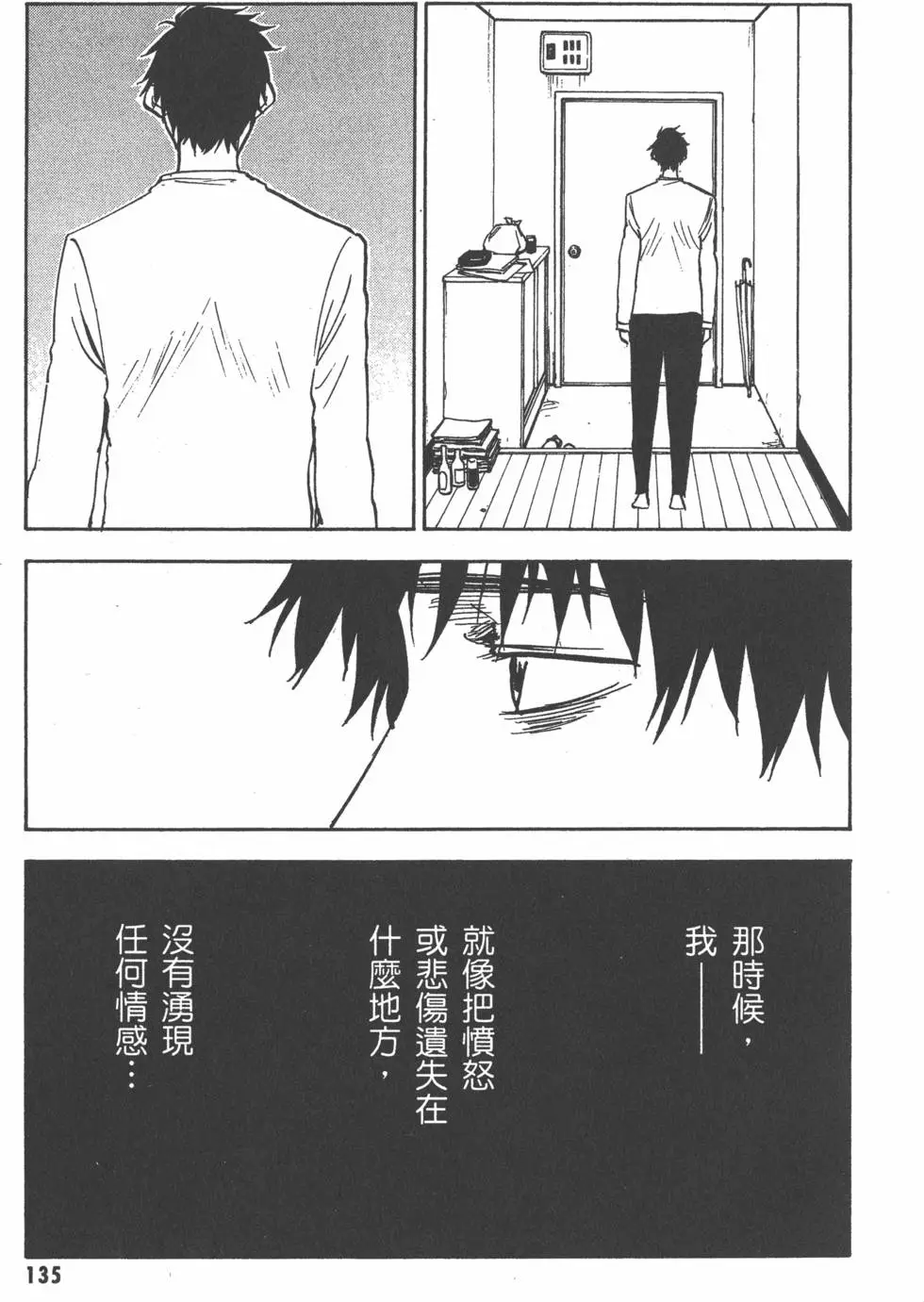 第136页