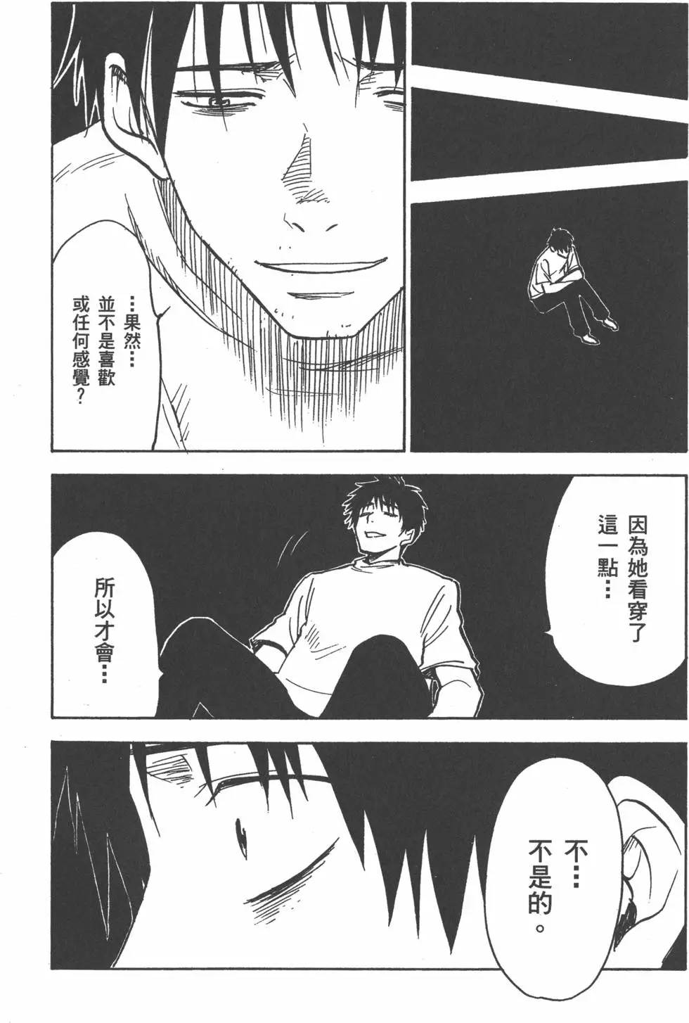 第137页