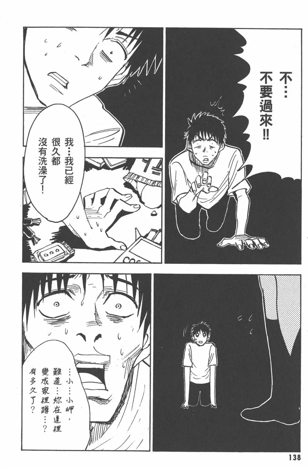 第139页