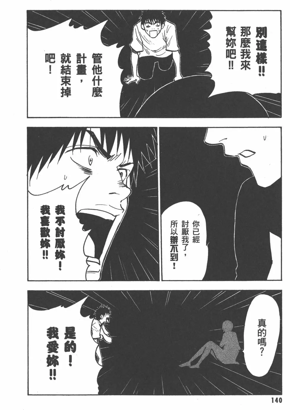 第141页