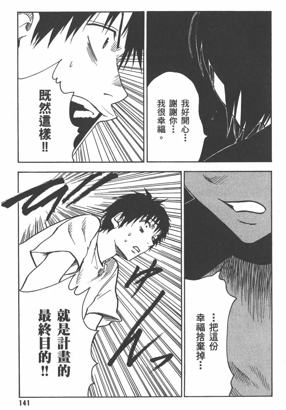 第142页