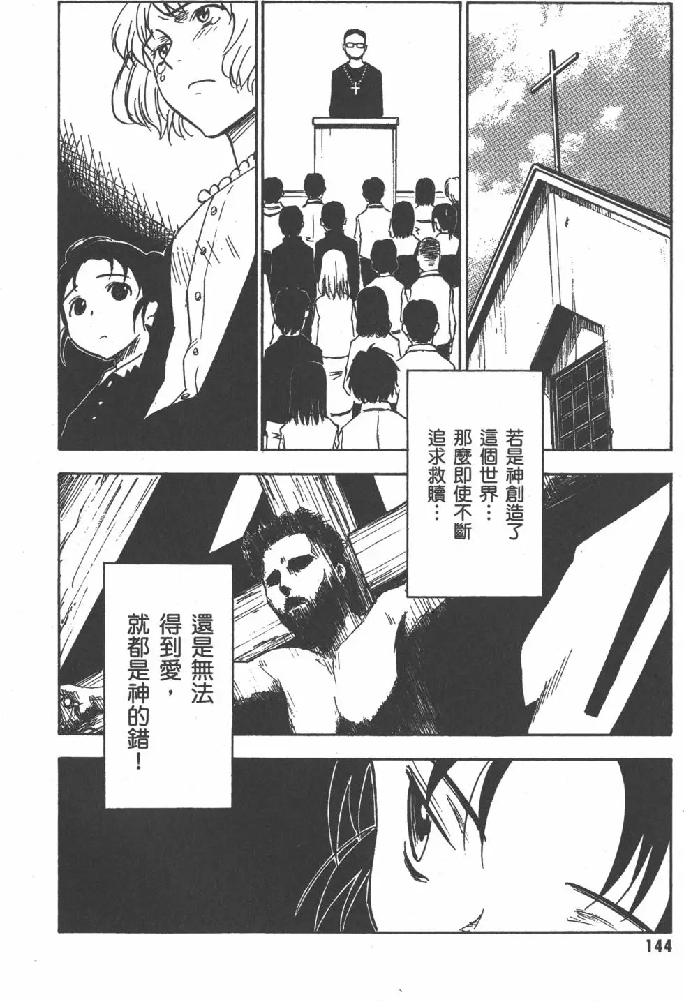 第145页