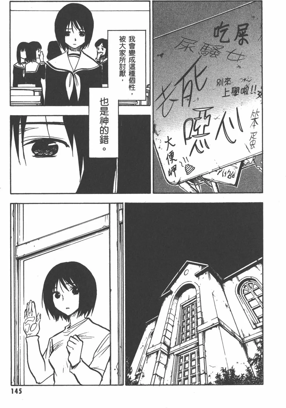 第146页