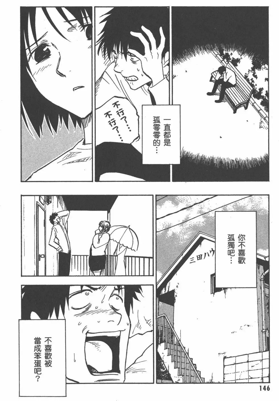 第147页
