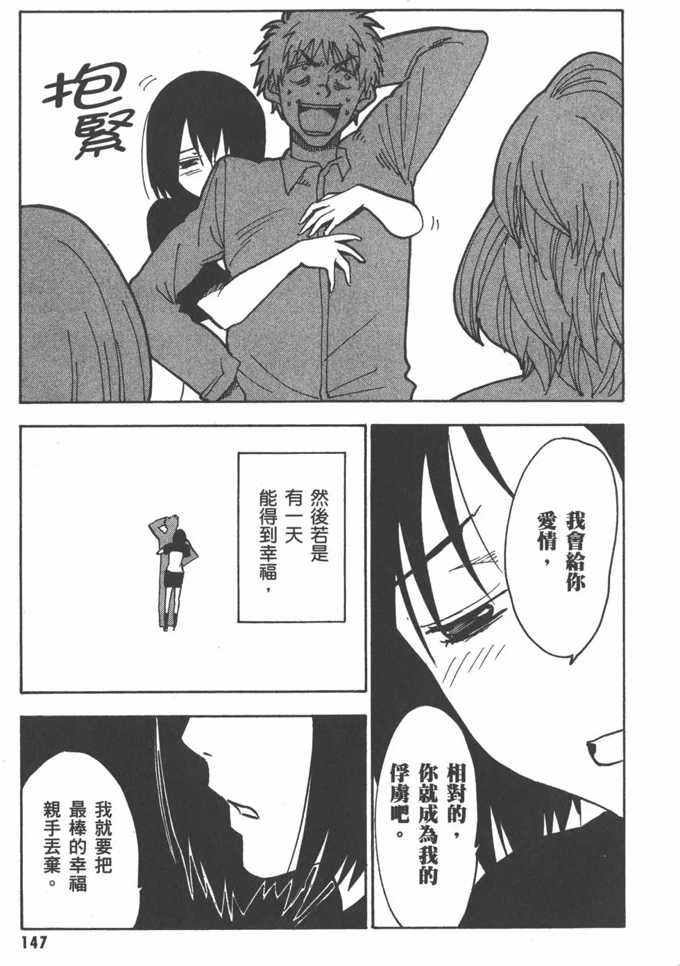 第148页