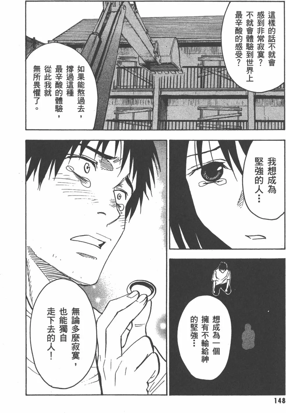 第149页