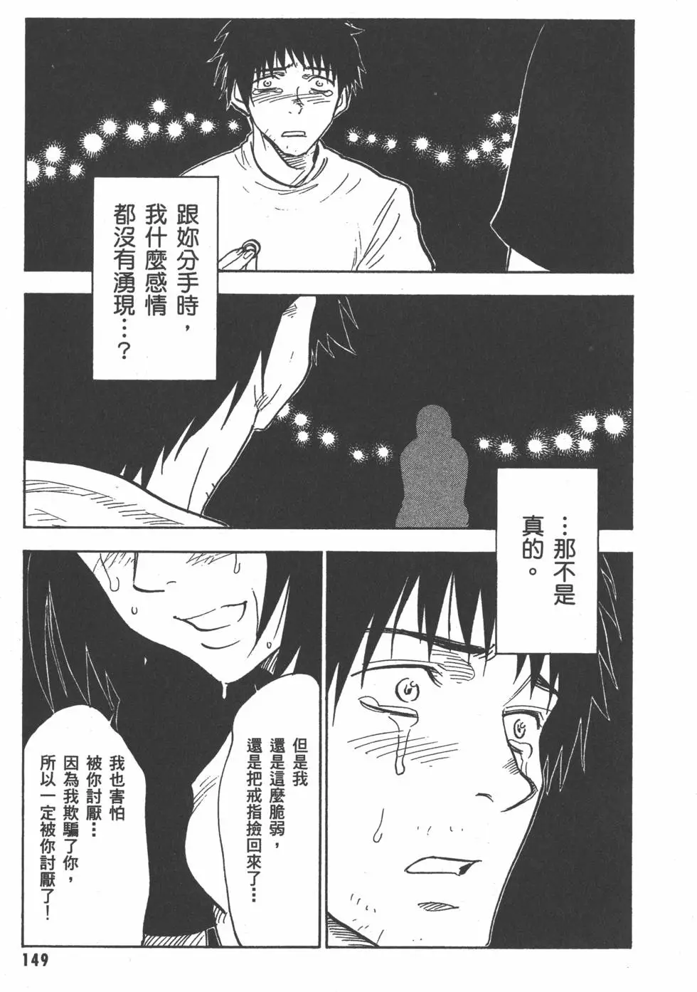 第150页