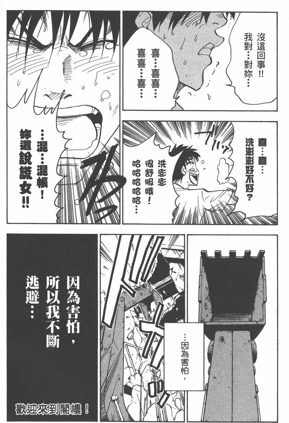 第151页