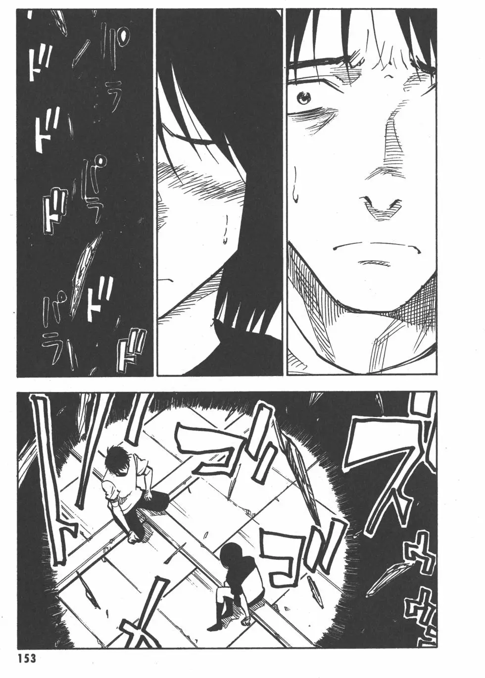 第154页