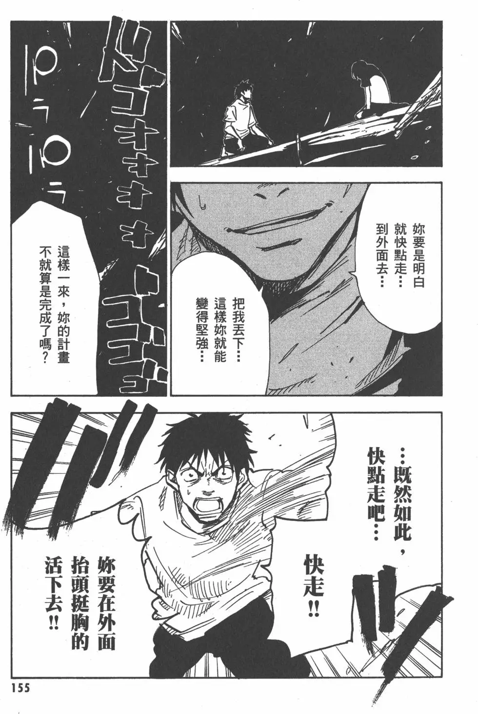 第156页