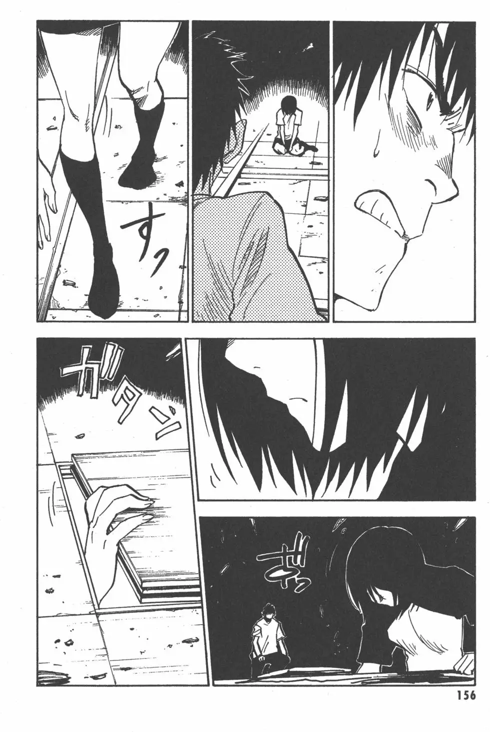 第157页
