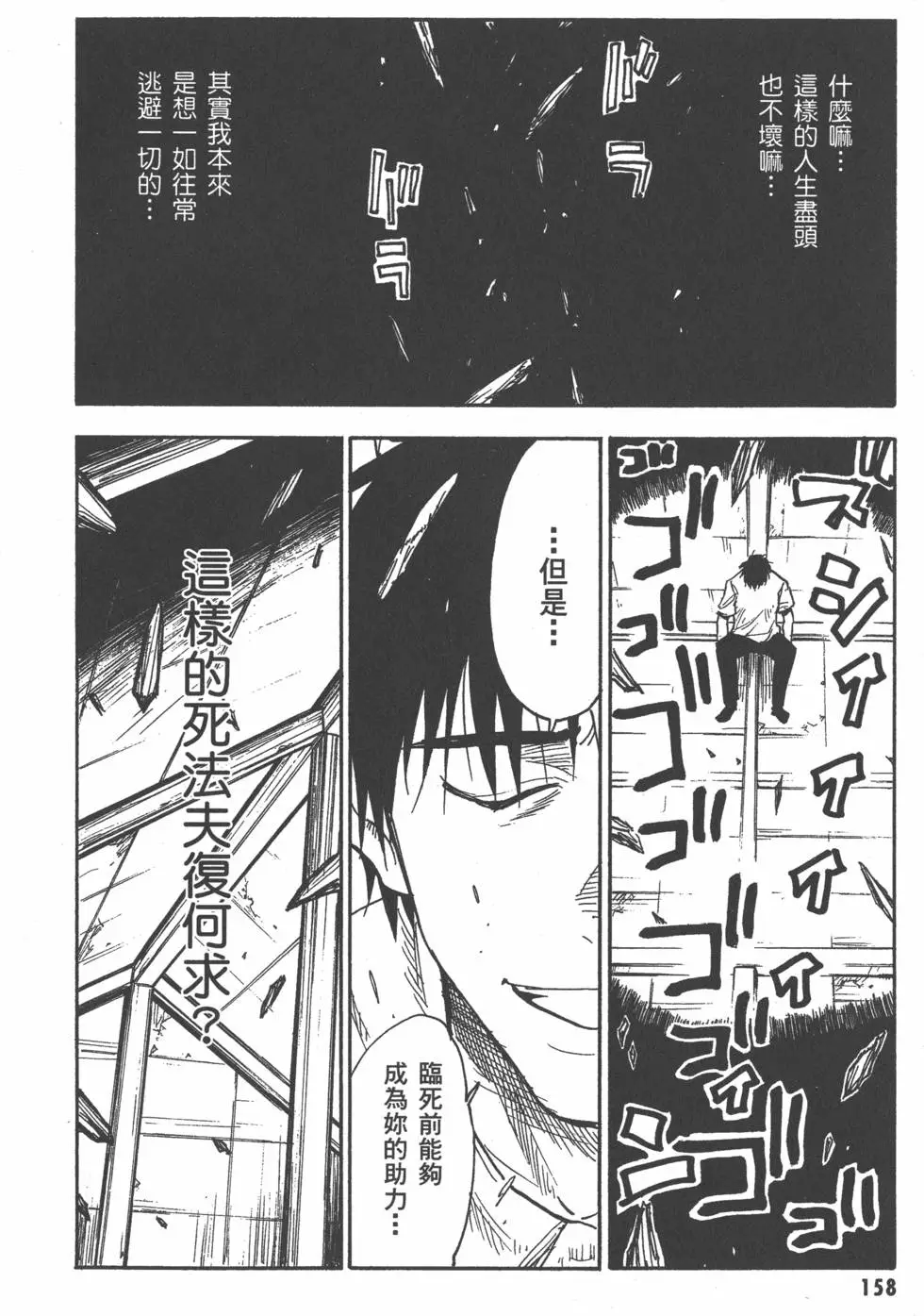 第159页