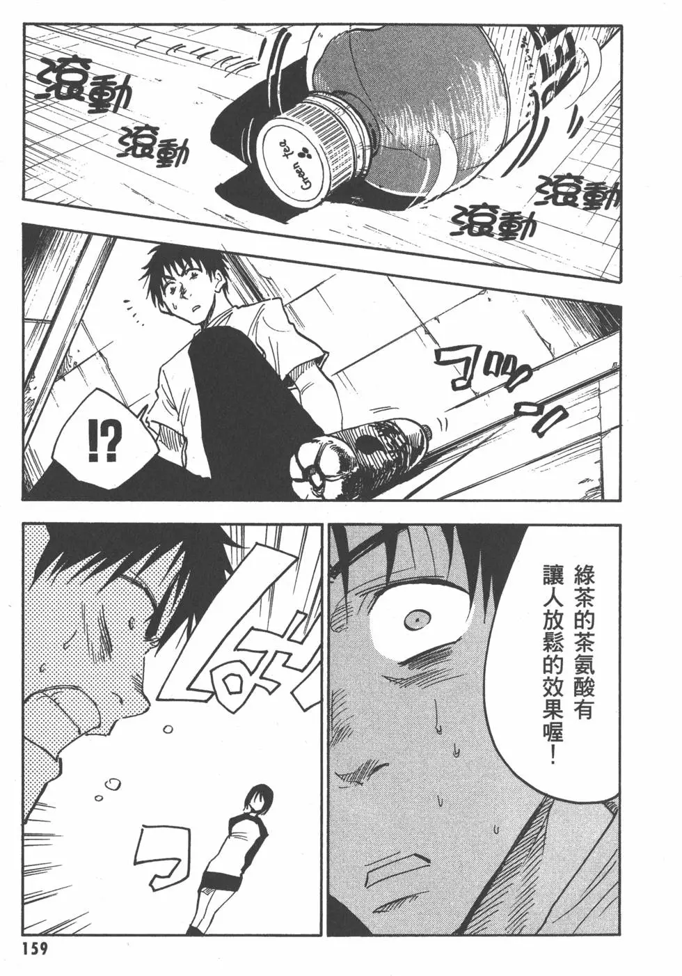 第160页