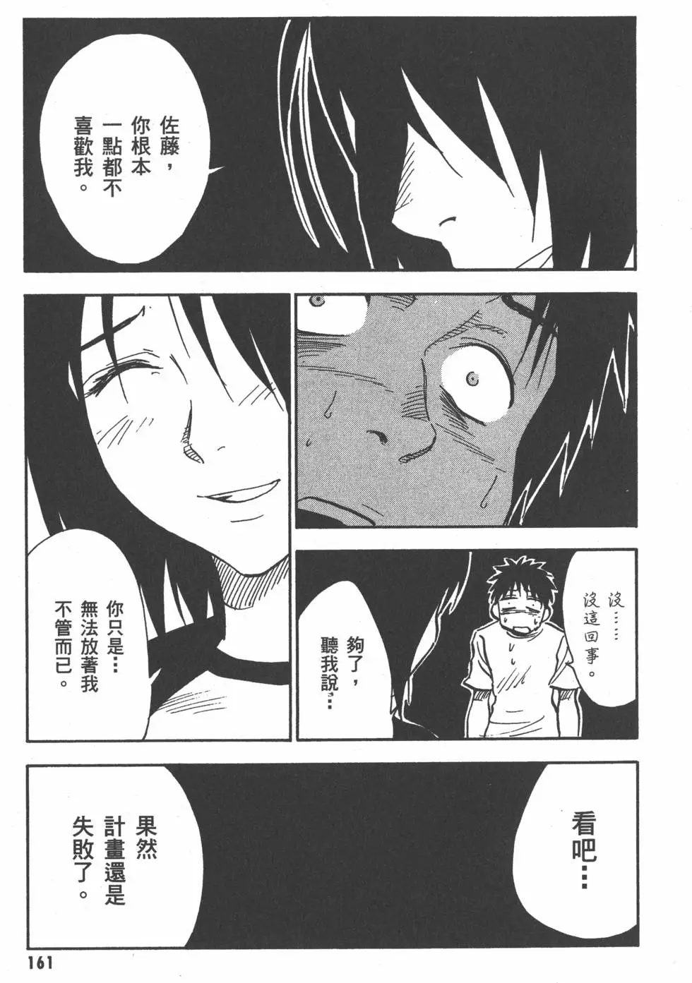 第162页