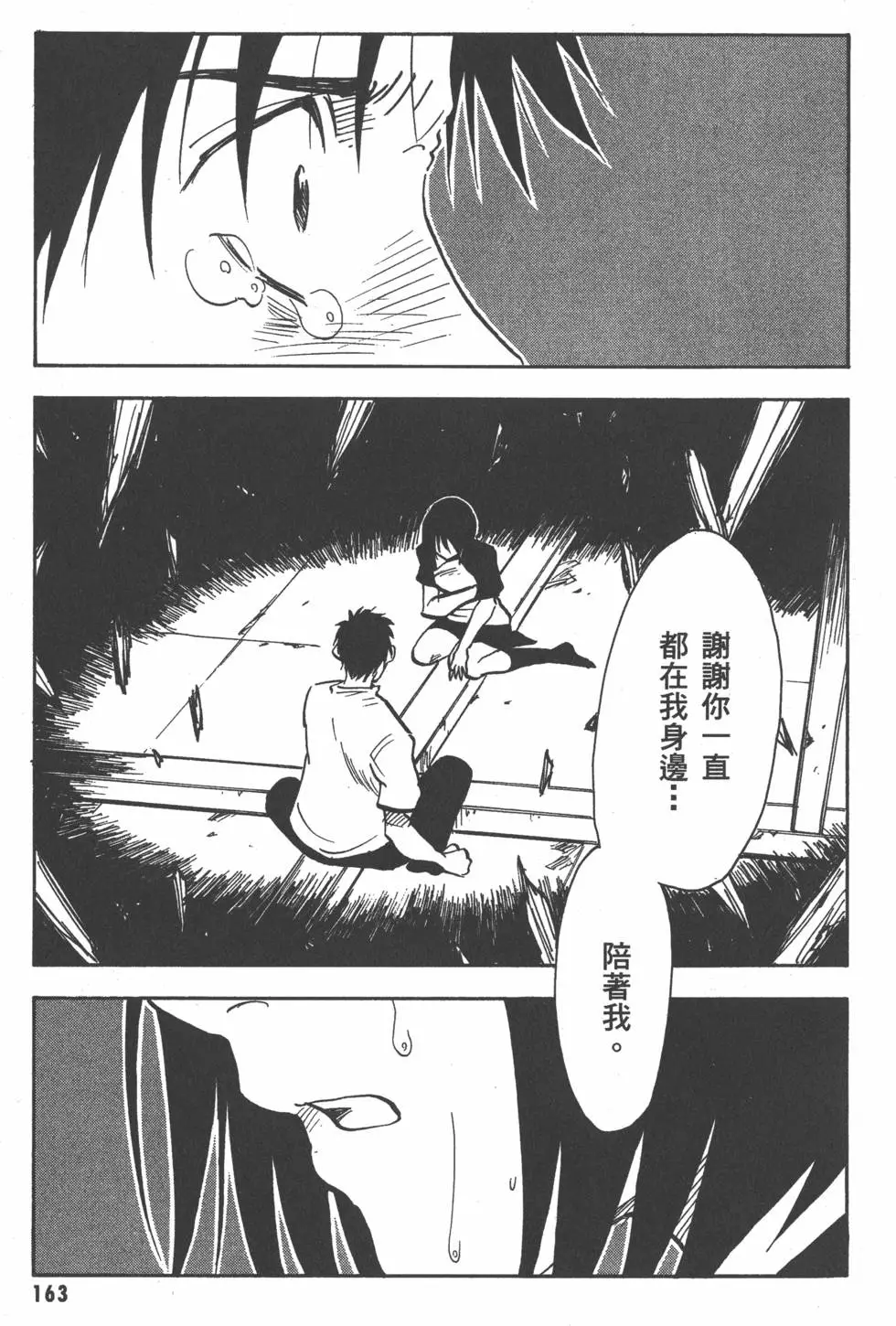 第164页