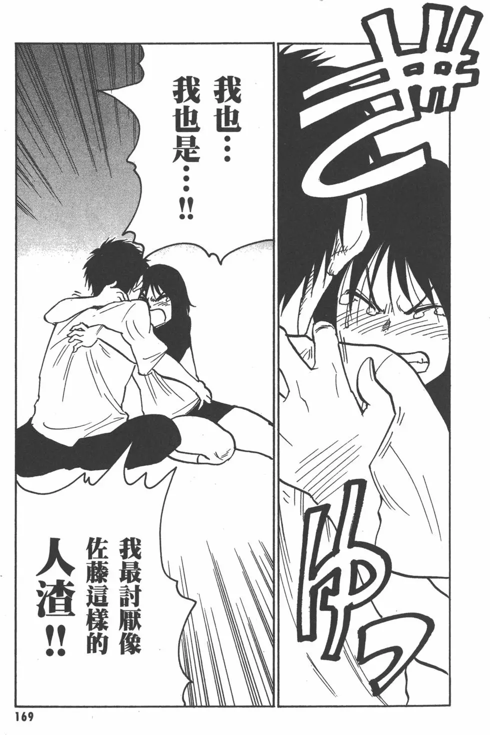第170页