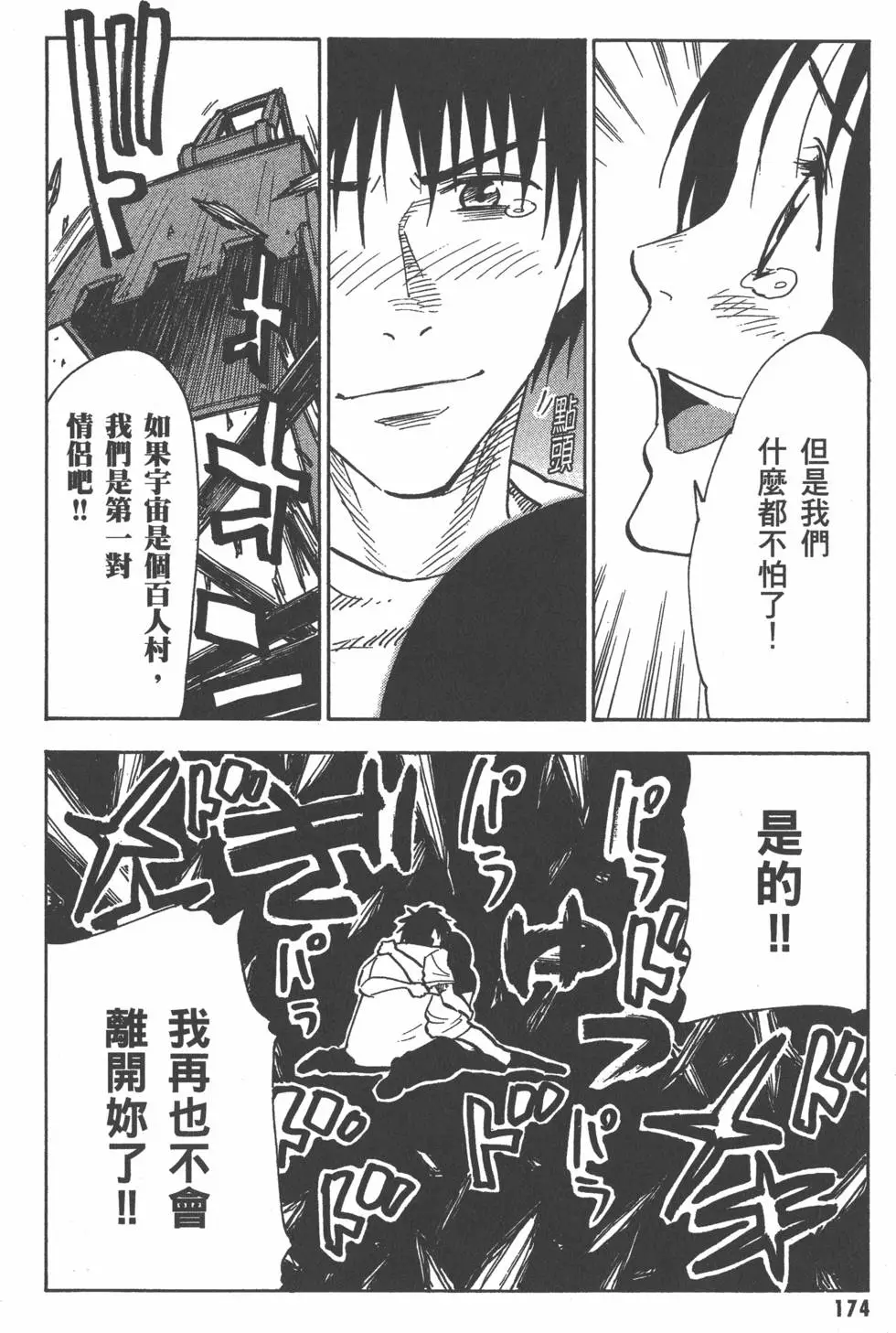 第175页