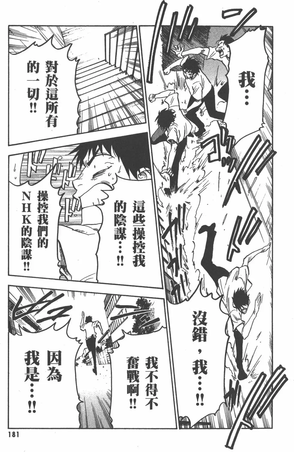 第182页