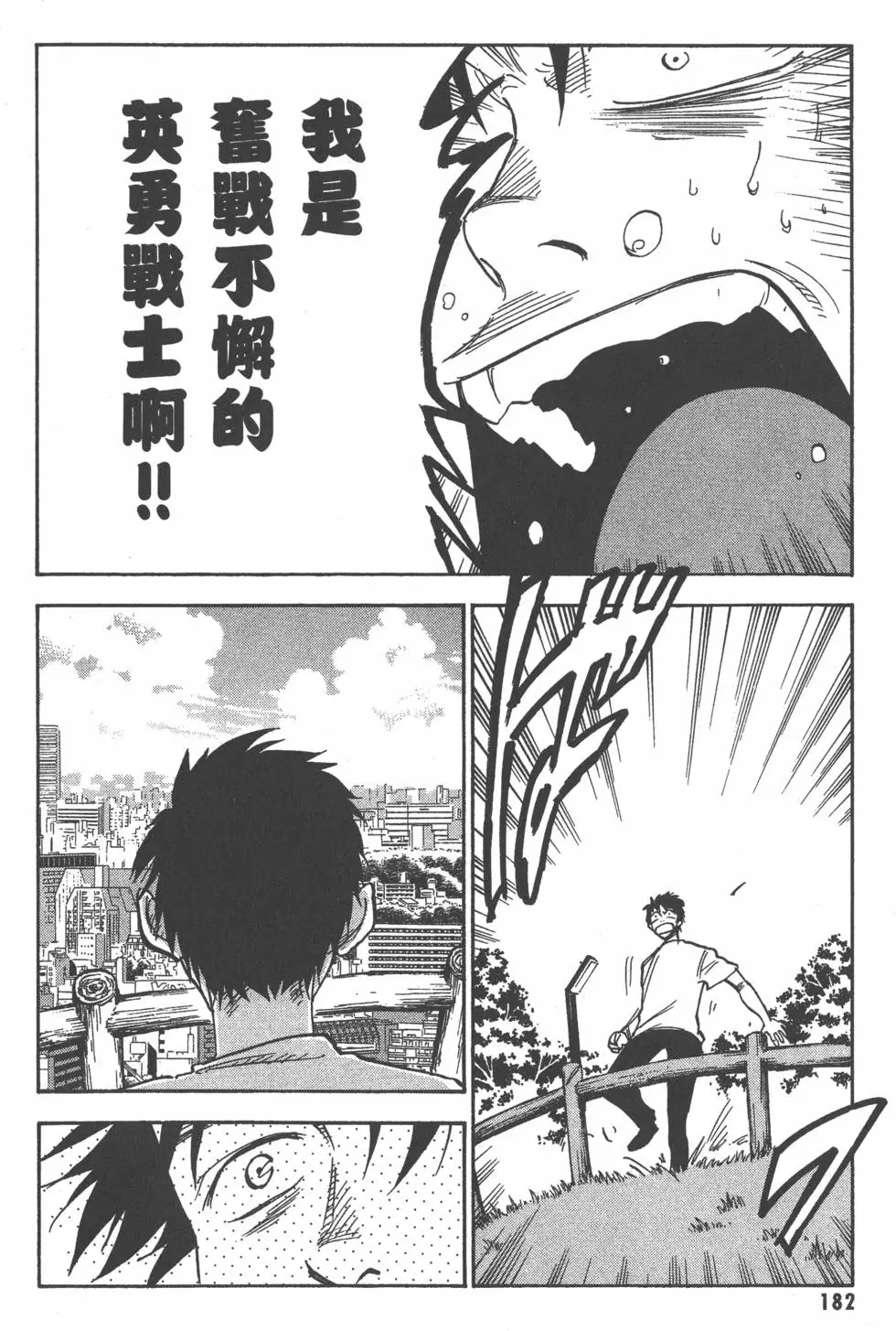 第183页