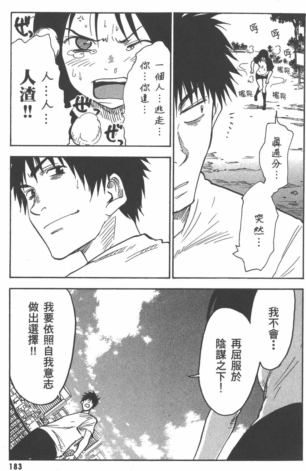 第184页