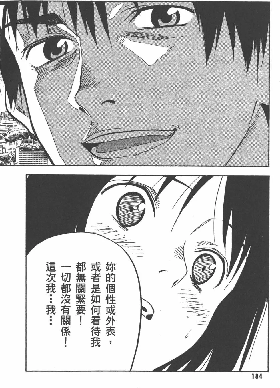 第185页