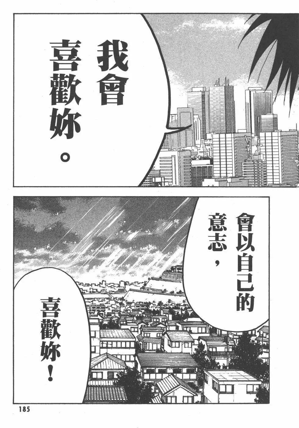第186页