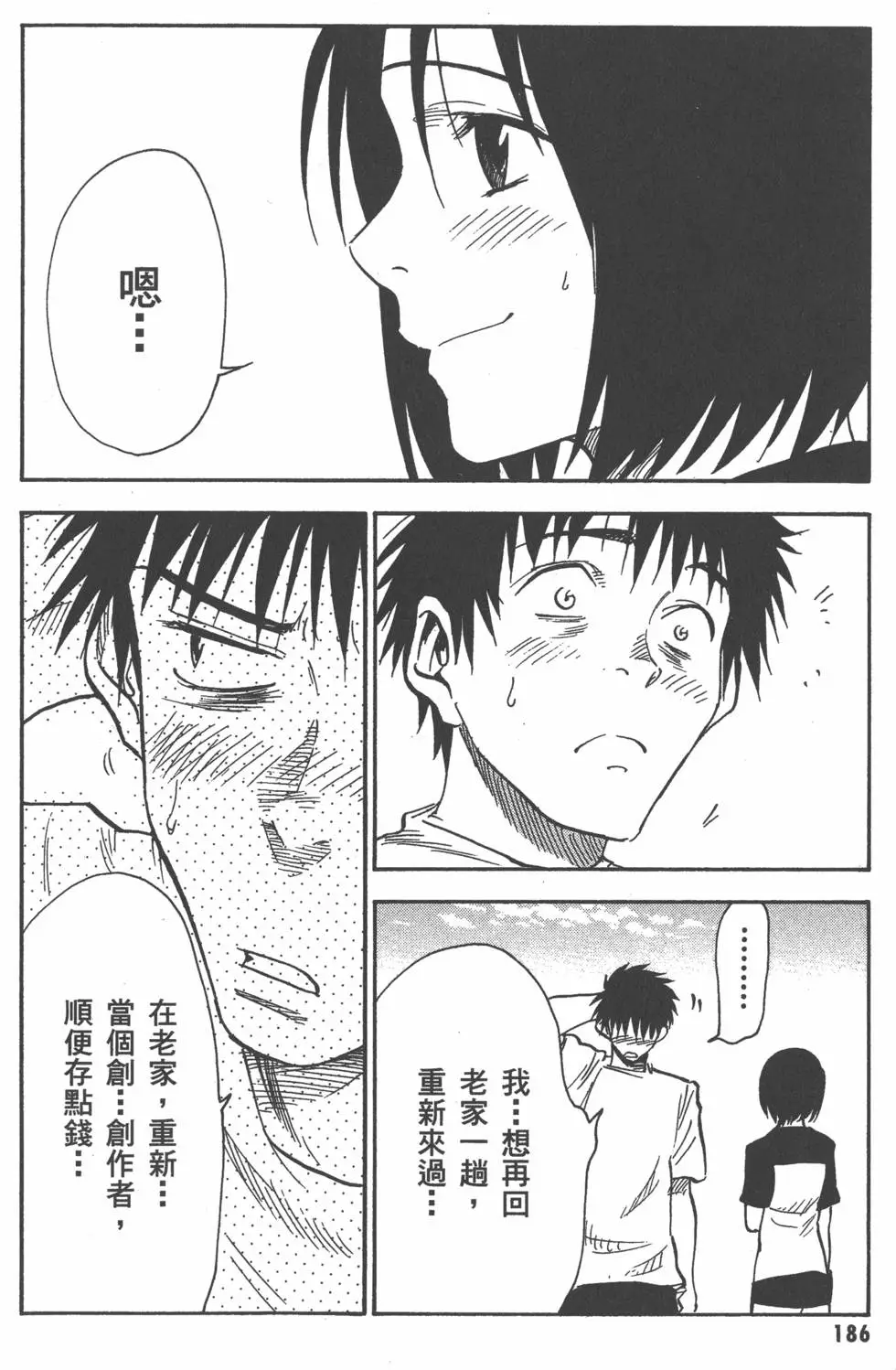 第187页