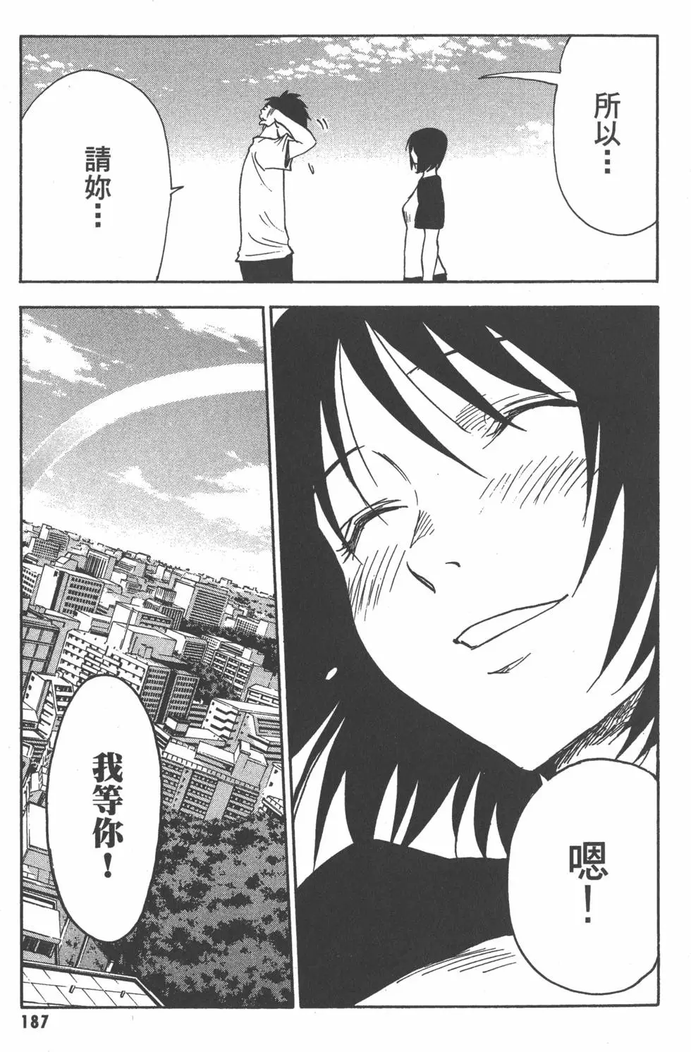 第188页