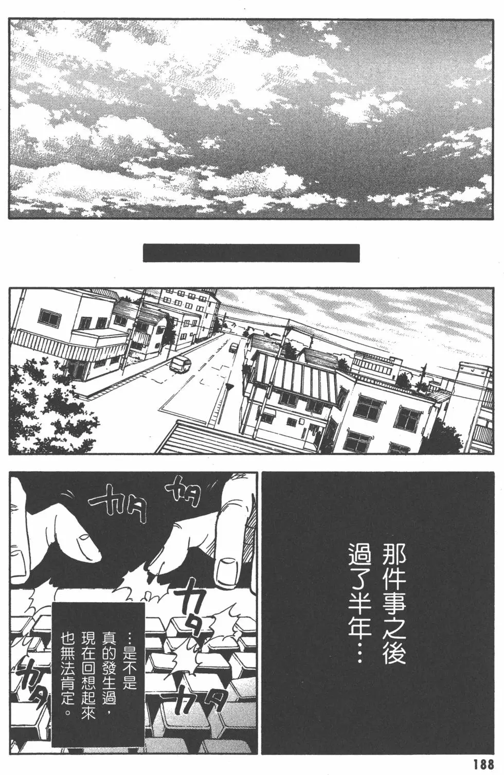 第189页