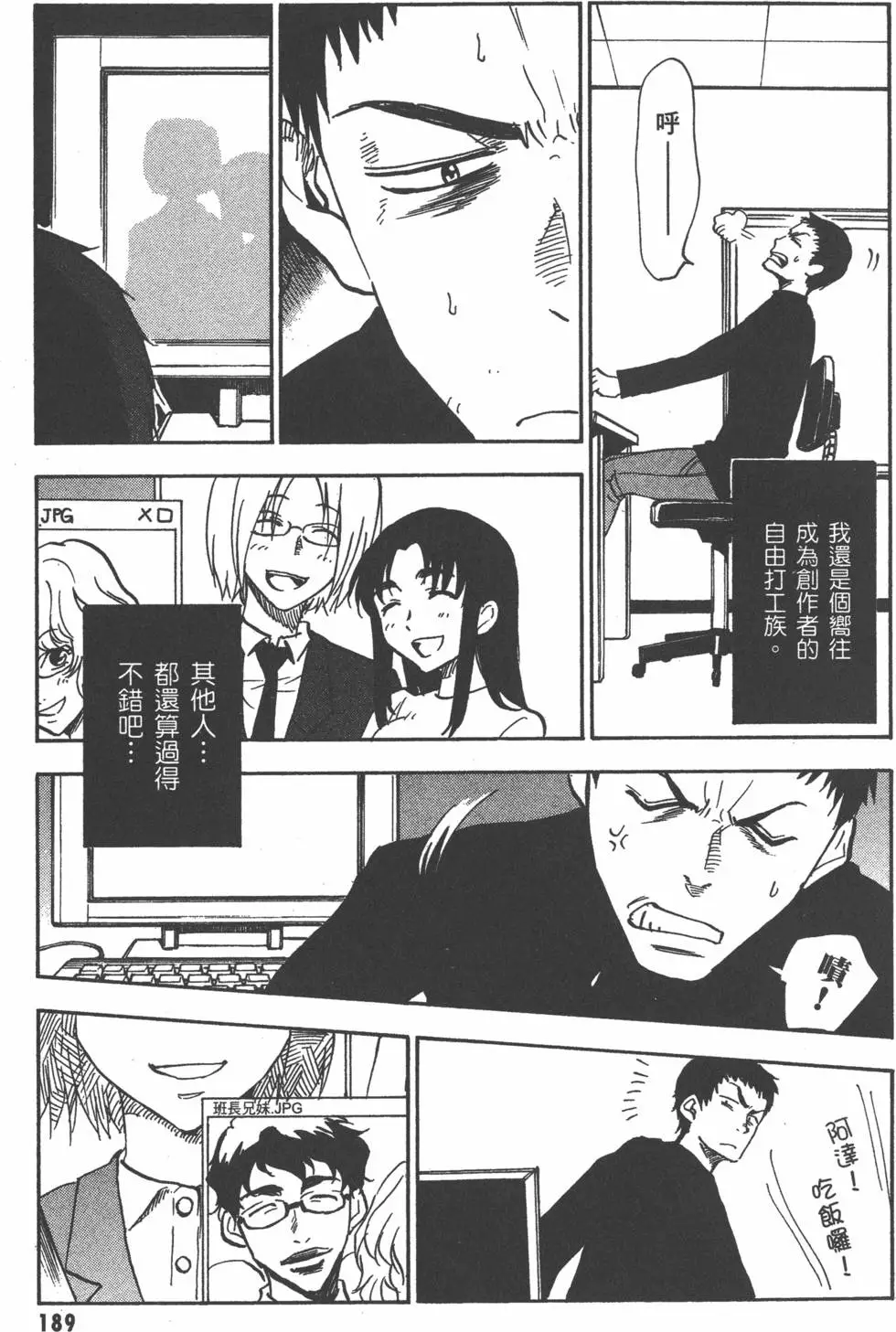 第190页