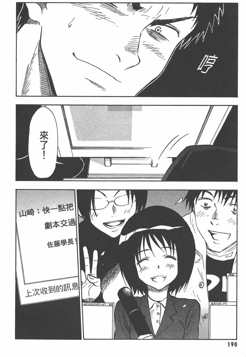 第191页