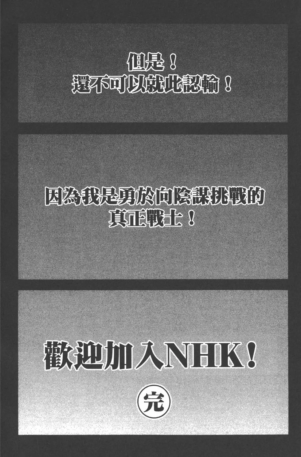 第193页