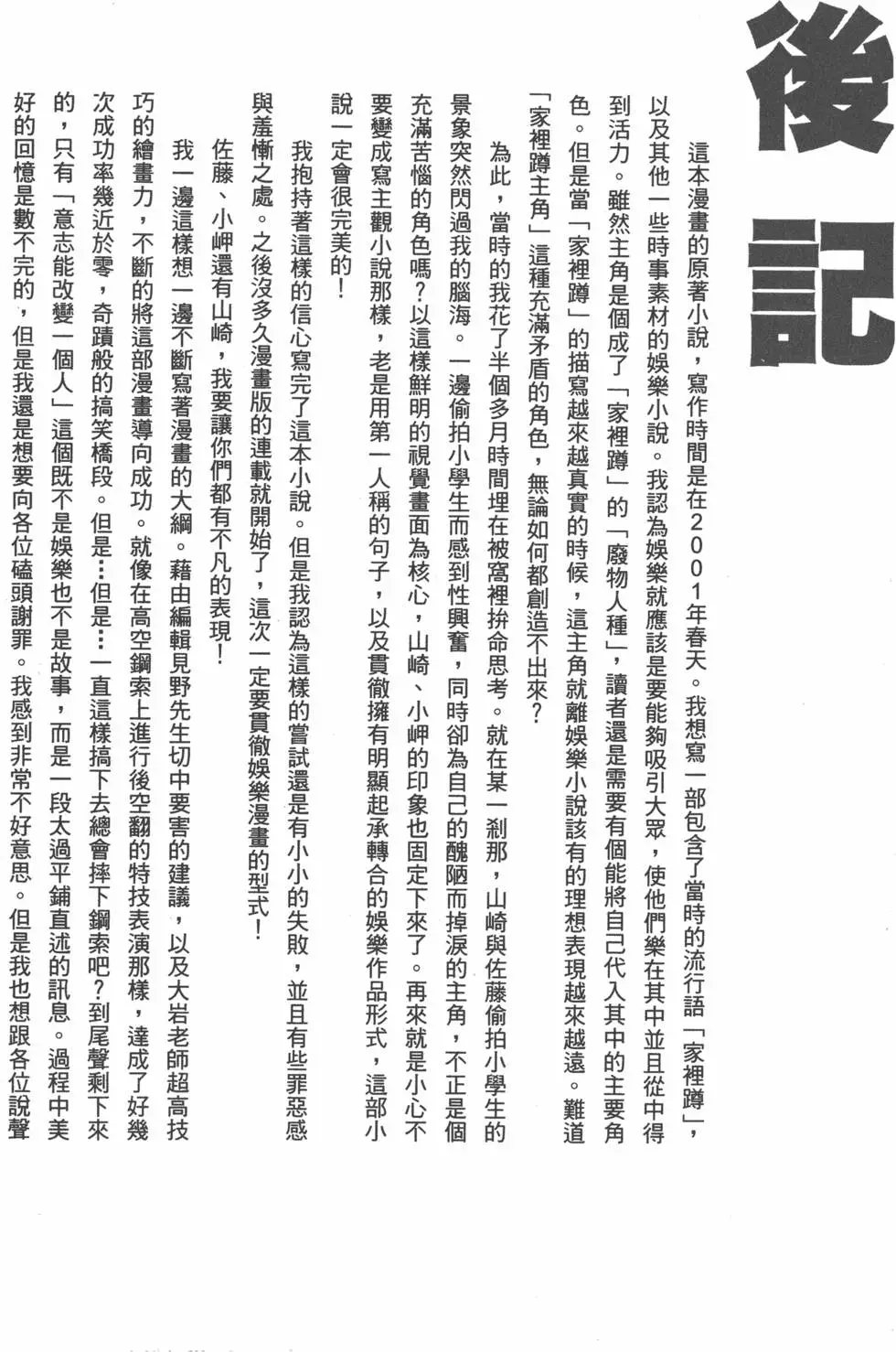 第195页