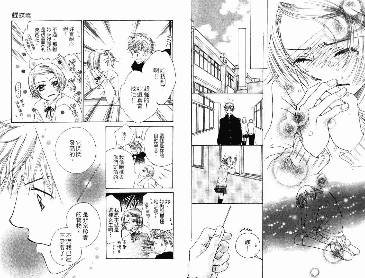 第49页