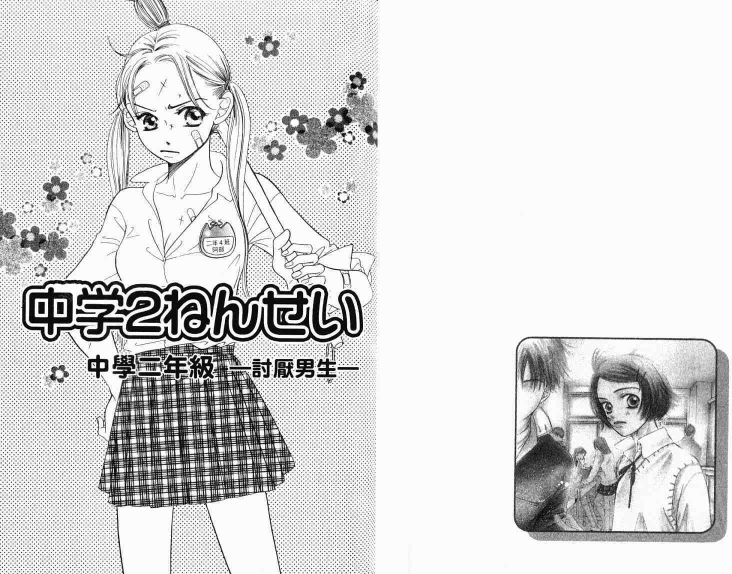 第52页