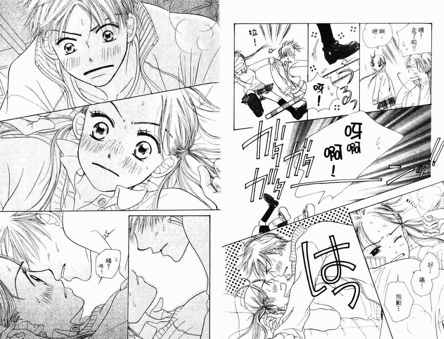 第65页