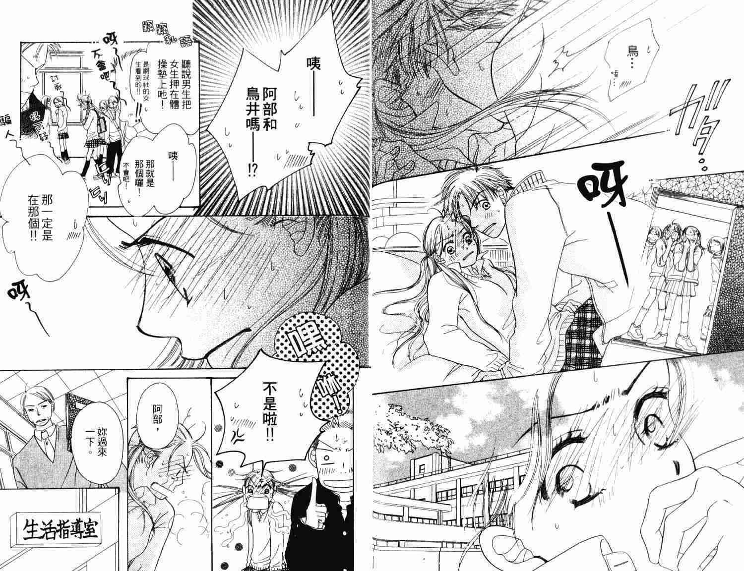 第66页