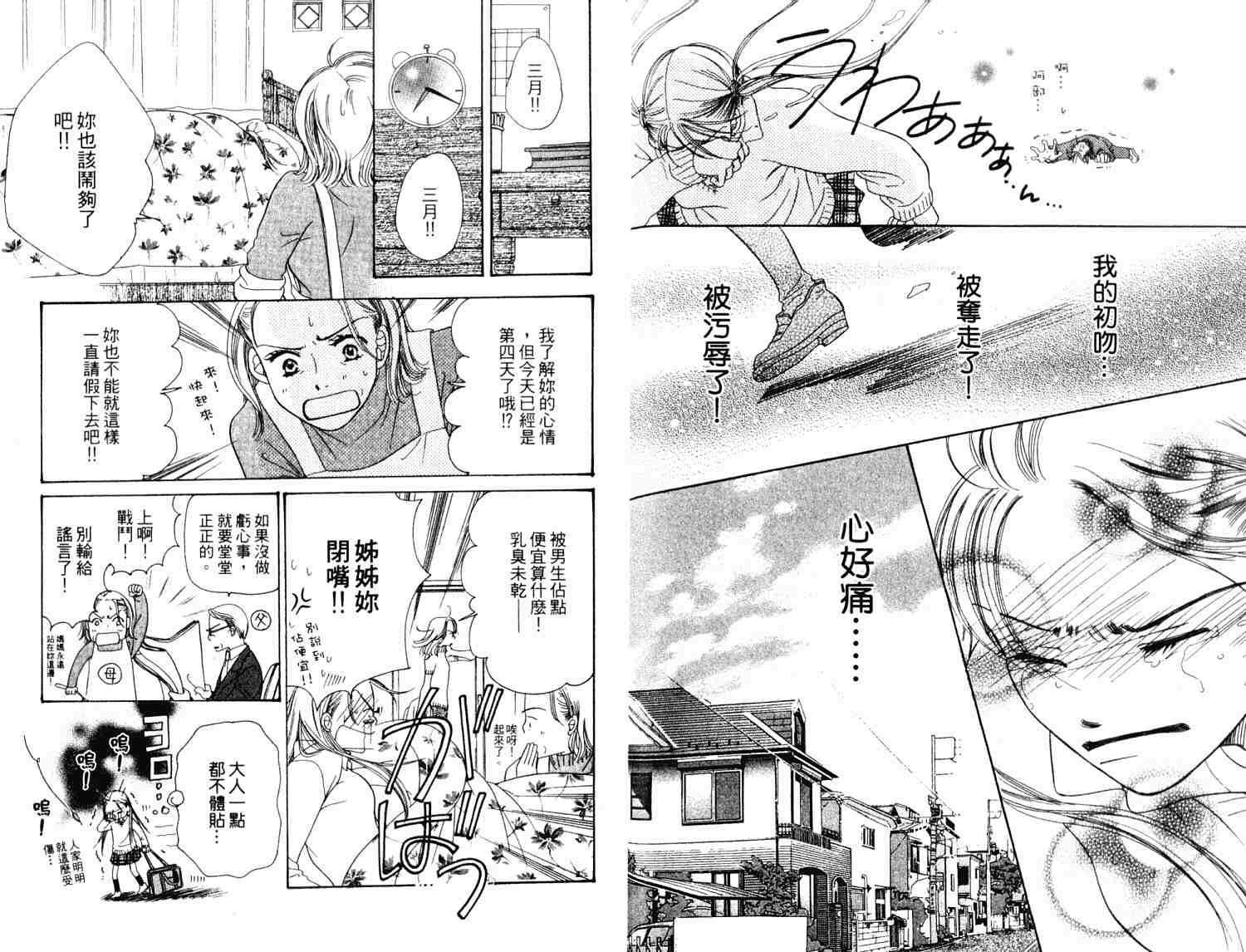 第68页