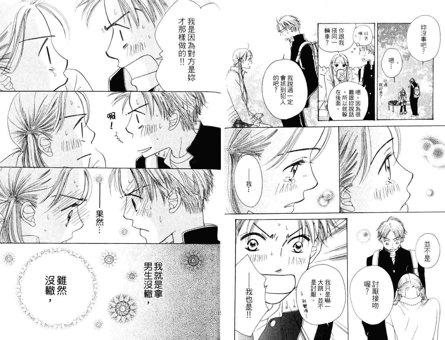第71页