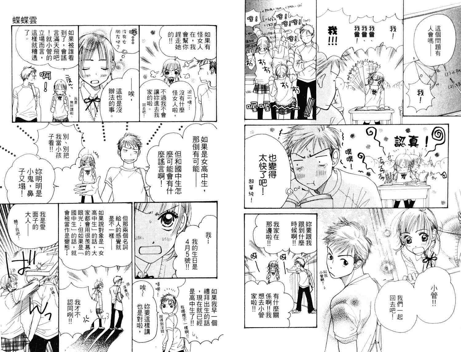 第82页