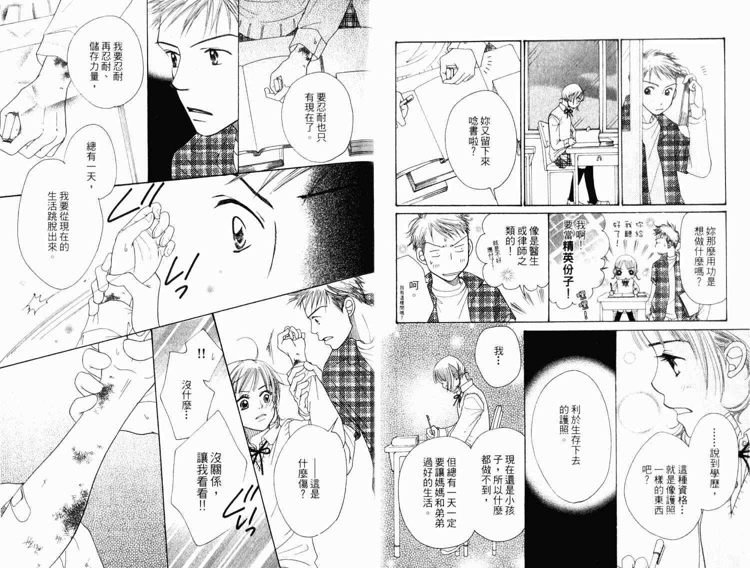 第83页