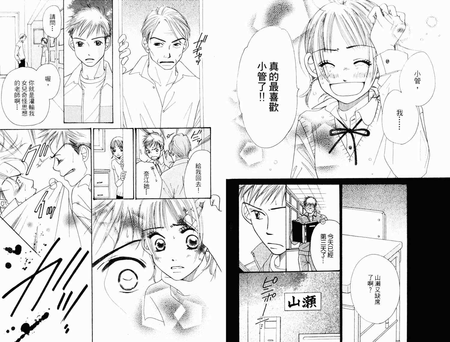 第86页