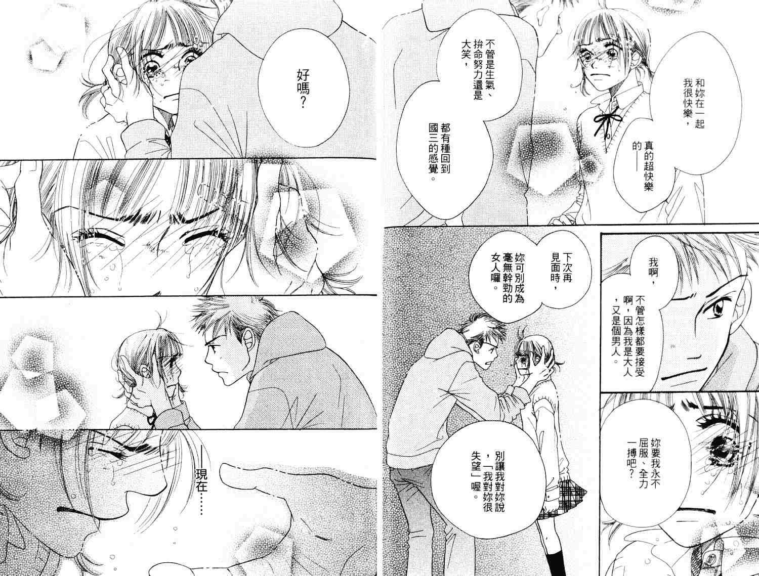第88页