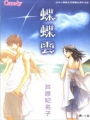 蝴蝶云
